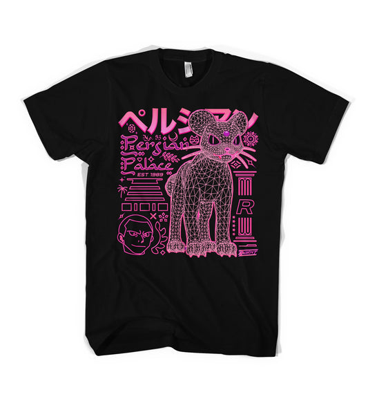 Persian Palace Unisex T-Shirt